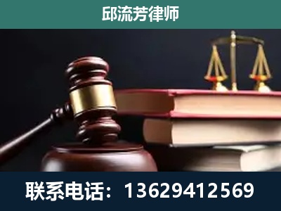 建水-刑事纠纷