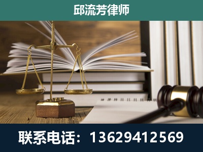 建水-专注于刑事案件
