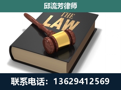 建水-专注于刑事纠纷