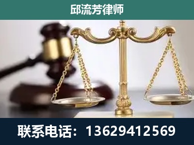 建水-刑事辩护