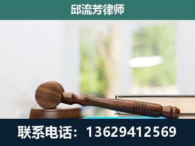 建水-刑事辩护